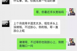 梁山工资清欠服务